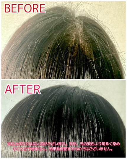 クレイスパ カラートリートメント/clayence/ヘアカラーを使ったクチコミ(4枚目)