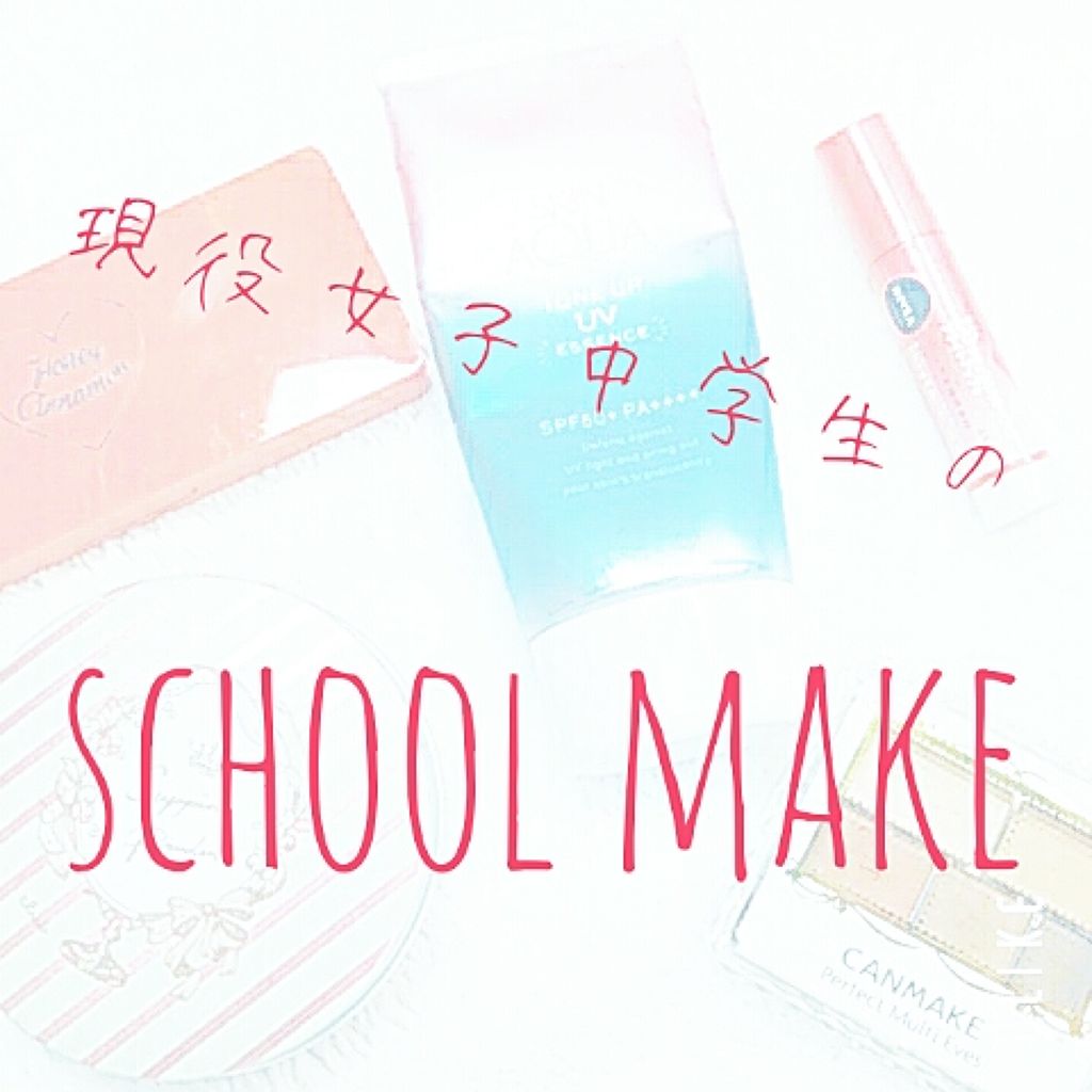 モイストピュアカラーリップ/ニベア/リップクリームを使ったクチコミ（1枚目）