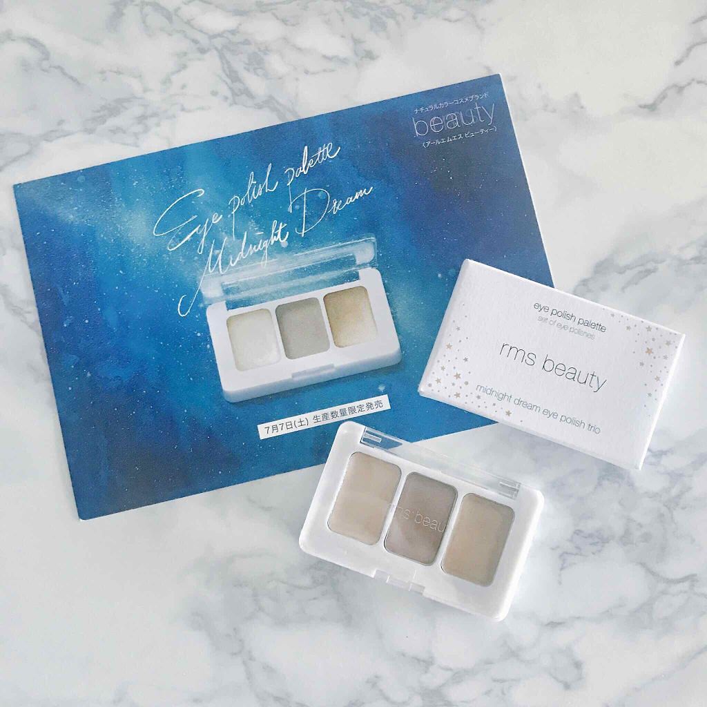 アイポリッシュパレット ミッドナイトドリーム/rms beauty/ジェル・クリームアイシャドウを使ったクチコミ(1枚目)