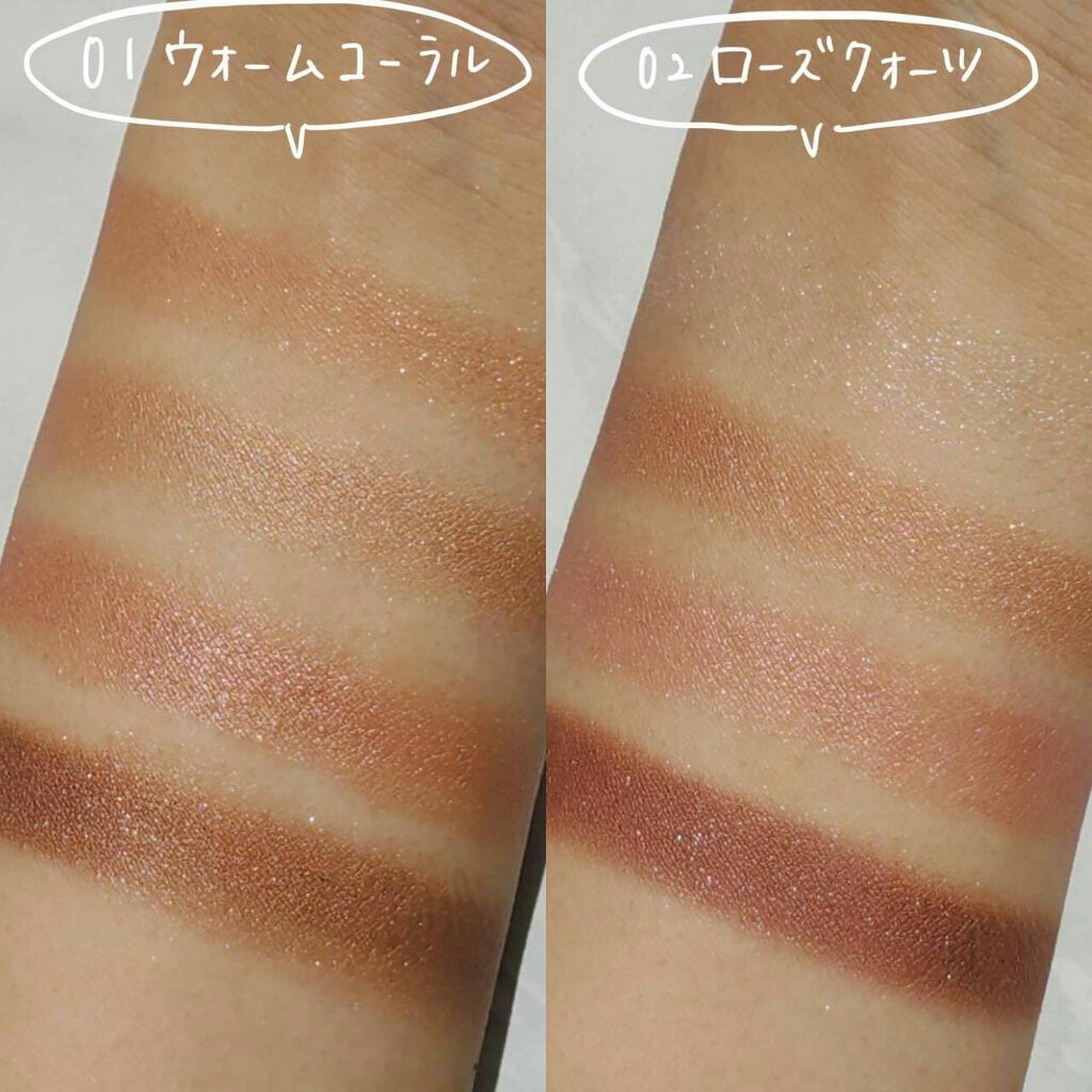 ニュアンスオンアイシャドウ/CEZANNE/アイシャドウパレットを使ったクチコミ(2枚目)