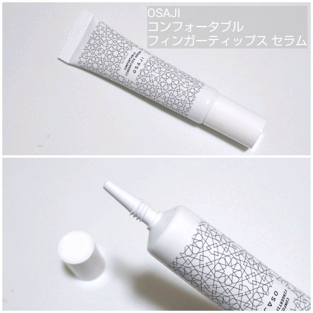 ハンドベール プレミアムリッチネイル/メンソレータム/ネイルオイル・トリートメントを使ったクチコミ(3枚目)