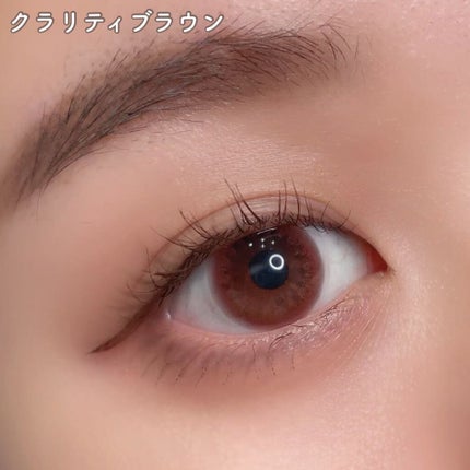 エルージュ 2weeks/éRouge/2週間(2WEEKS)カラコンを使ったクチコミ(10枚目)