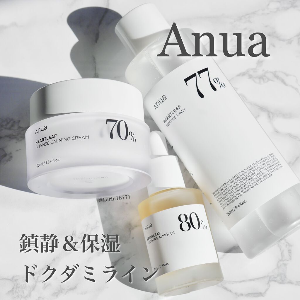 ドクダミ 77 スージングトナー/Anua/化粧水を使ったクチコミ（1枚目）