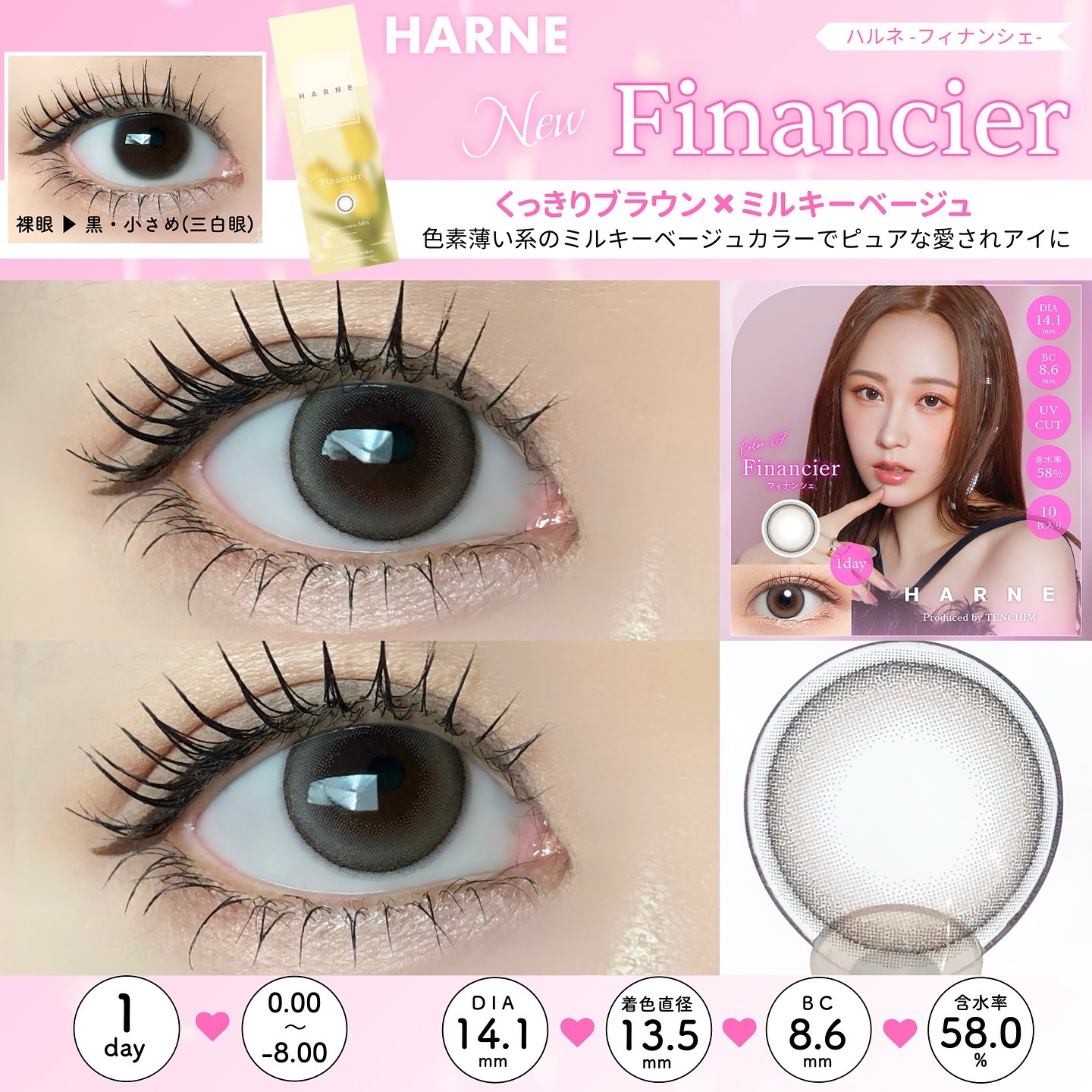 HARNE 1day/HARNE/ワンデー（１DAY）カラコンを使ったクチコミ（3枚目）