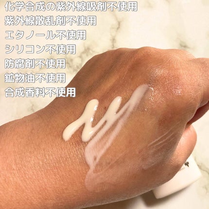 植物から生まれたミツバチUVミルク/アピセラピーコスメティクス/日焼け止めミルクを使ったクチコミ(2枚目)