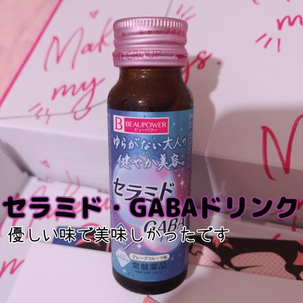 ハニーラスター r 16 アリッサム/ROAlív/リップグロスの画像