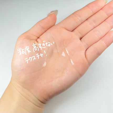 リラックス45シャンプー/arwe/市販シャンプーを使ったクチコミ(2枚目)