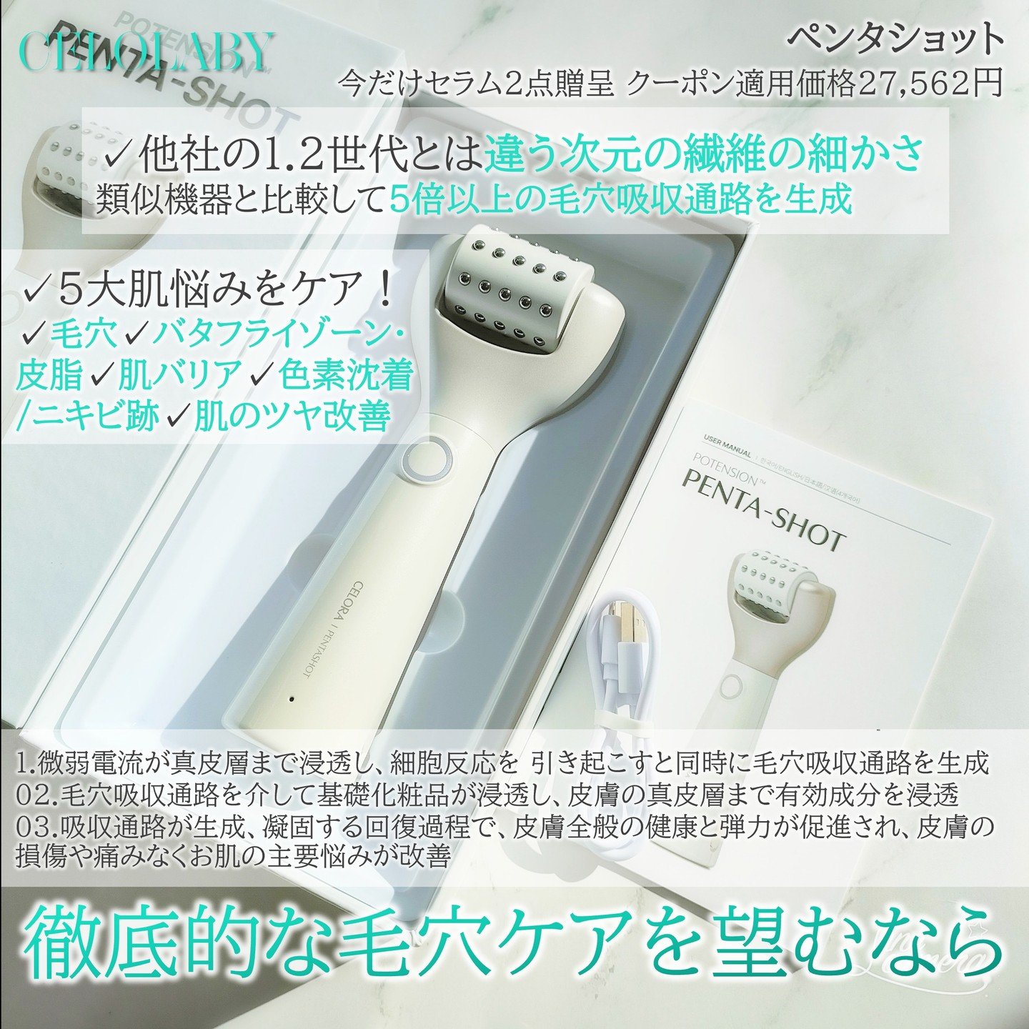 ポアタイトニングブーストセラム/CELORABY/美容液を使ったクチコミ（2枚目）