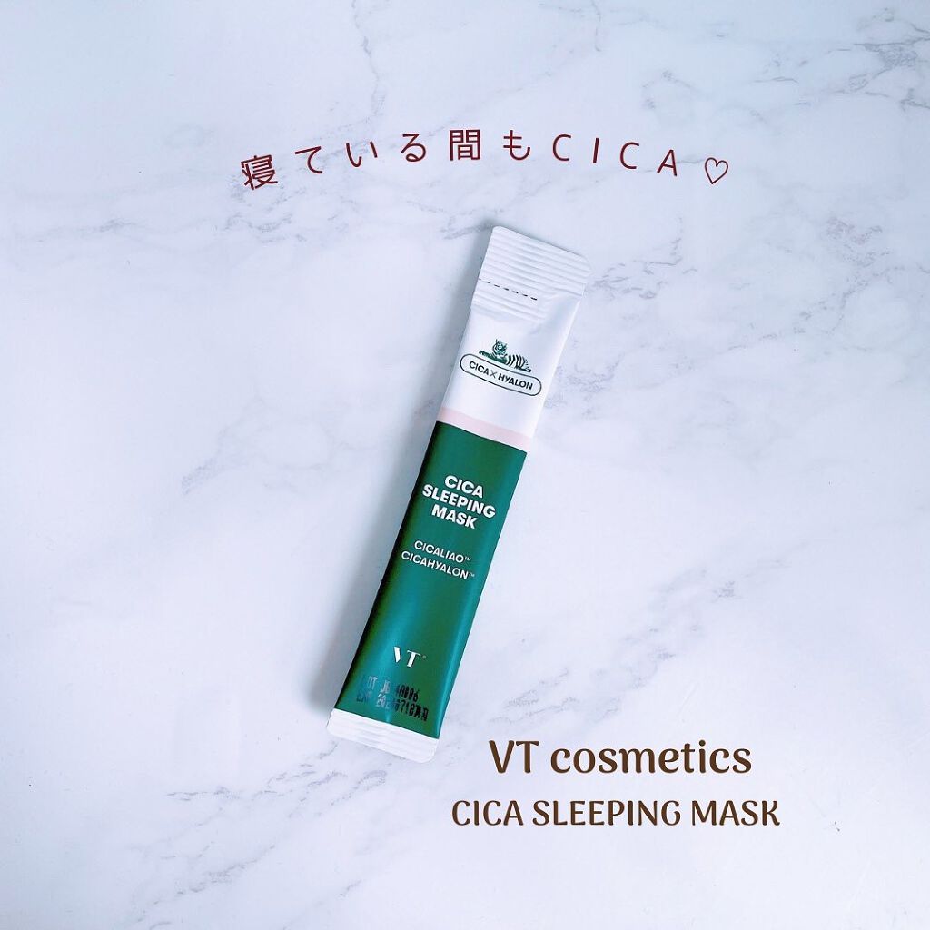 CICA スリーピングマスク/VT/シートマスク・パックを使ったクチコミ（1枚目）