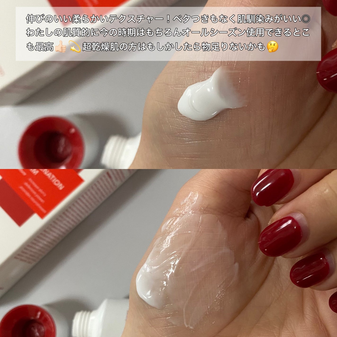 LASER REJUVENATION CREAM/Cell Fusion C(セルフュージョンシー)/フェイスクリームを使ったクチコミ(3枚目)
