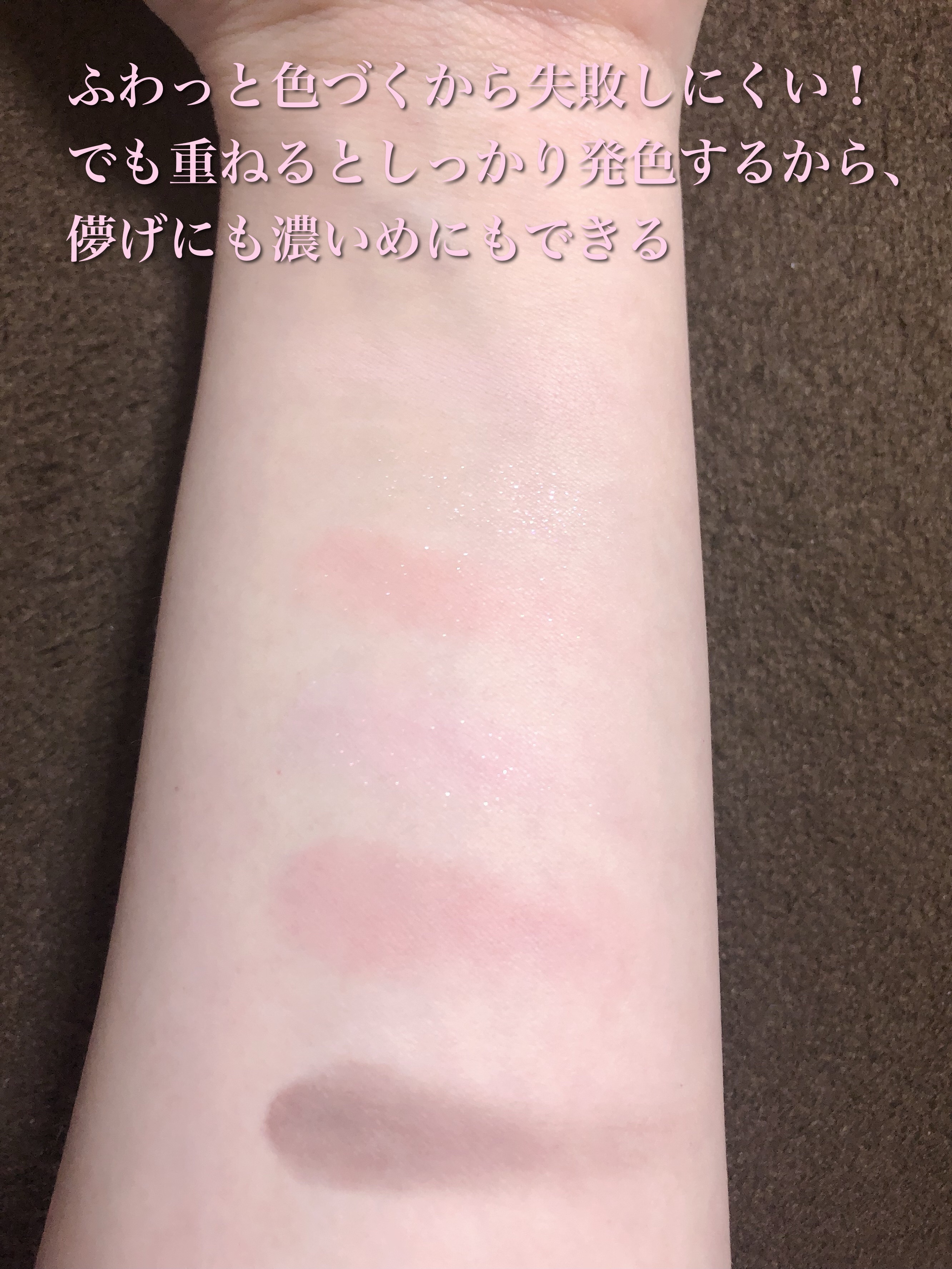 ピンククリスマスキャロルエディション/シャドウパレット+チークセット/Dinto/メイクアップキットを使ったクチコミ（3枚目）