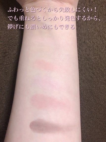 ピンククリスマスキャロルエディション/シャドウパレット+チークセット/Dinto/メイクアップキットを使ったクチコミ(3枚目)