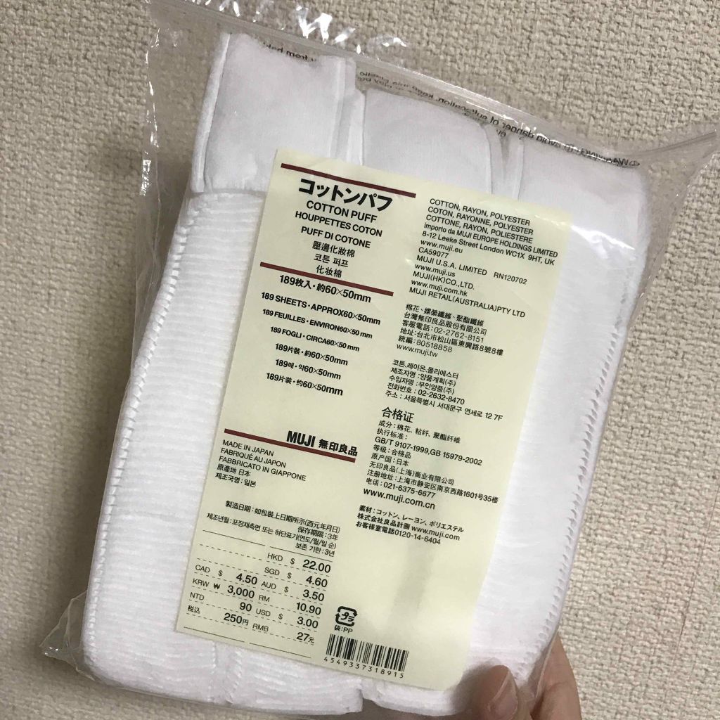 アイラッシュカーラー/無印良品/ビューラーを使ったクチコミ（1枚目）