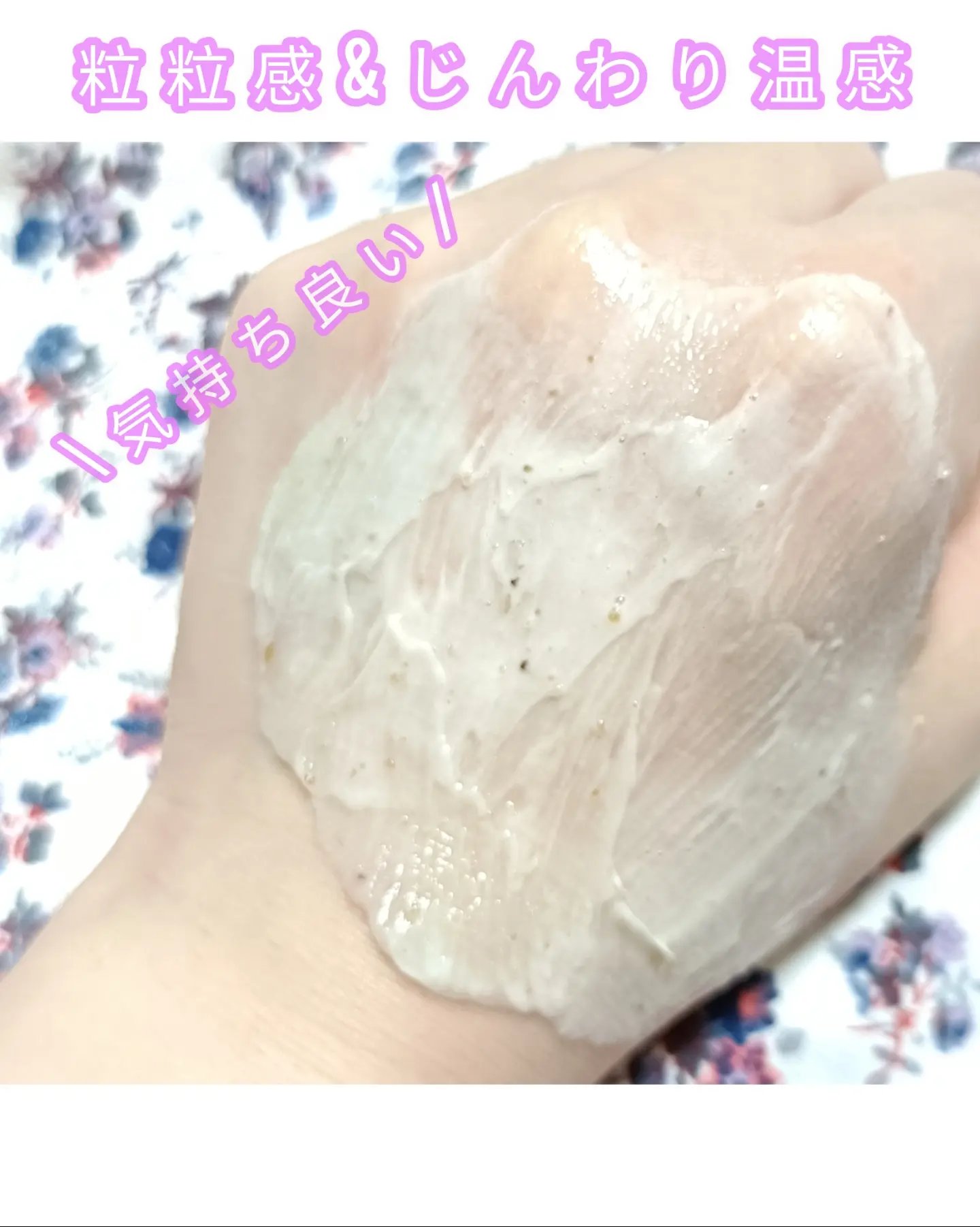 ハートクレンジングパフ/APRILSKIN/その他スキンケアグッズを使ったクチコミ（3枚目）