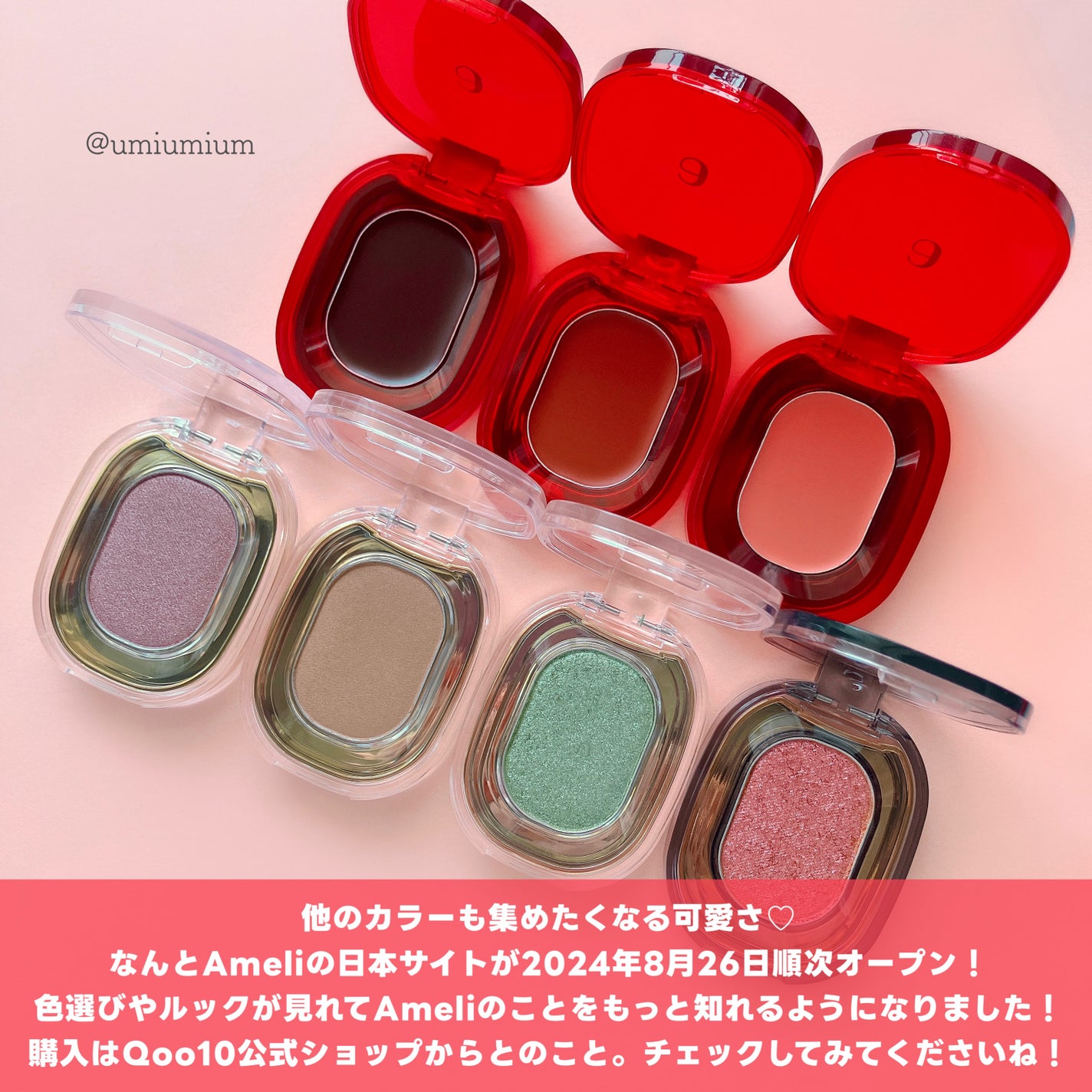 STEP BASIC EYESHADOW/Ameli/単色アイシャドウを使ったクチコミ(6枚目)