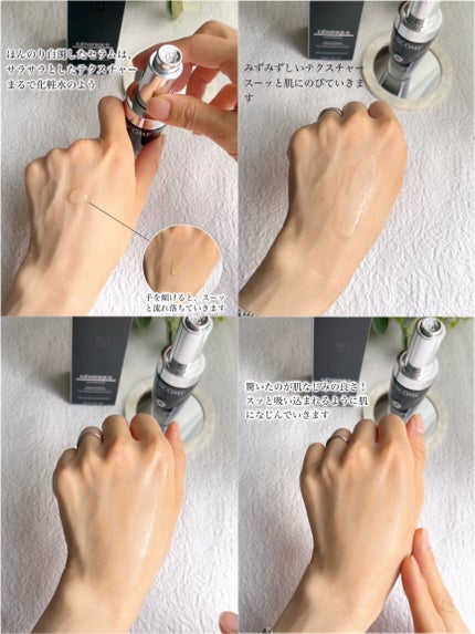 ジェニフィック アルティメ セラム/LANCOME/美容液を使ったクチコミ(4枚目)