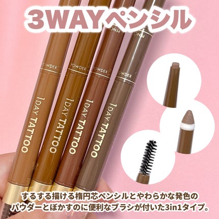 ツーウェイアイブロウリキッド/K-パレット/リキッドアイブロウを使ったクチコミ(5枚目)