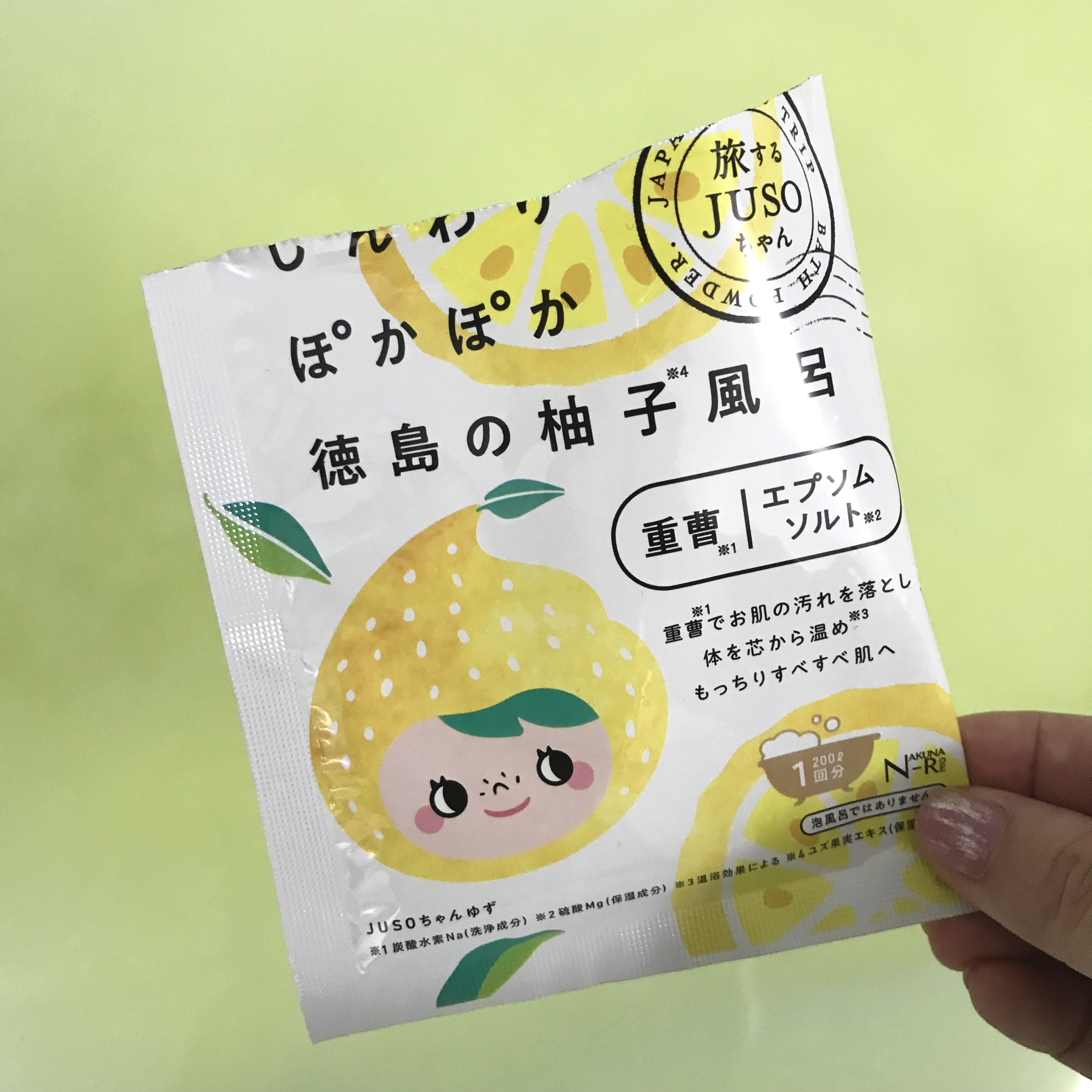 JUSO BATH POWDER ゆず/旅するJUSO/炭酸系入浴剤を使ったクチコミ（3枚目）