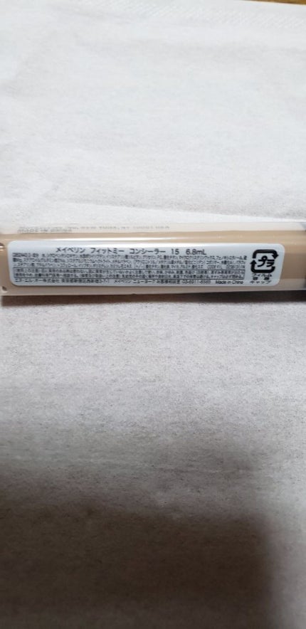 フィットミー コンシーラー/MAYBELLINE NEW YORK/リキッドコンシーラーを使ったクチコミ(3枚目)