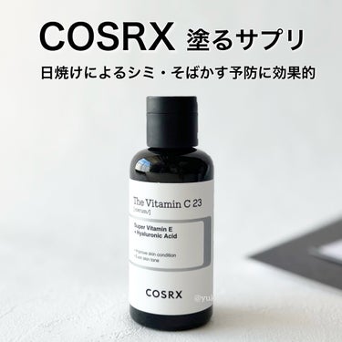 RXザ・ビタミンC23セラム/COSRX/美容液を使ったクチコミ（2枚目）