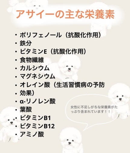 を使ったクチコミ(3枚目)