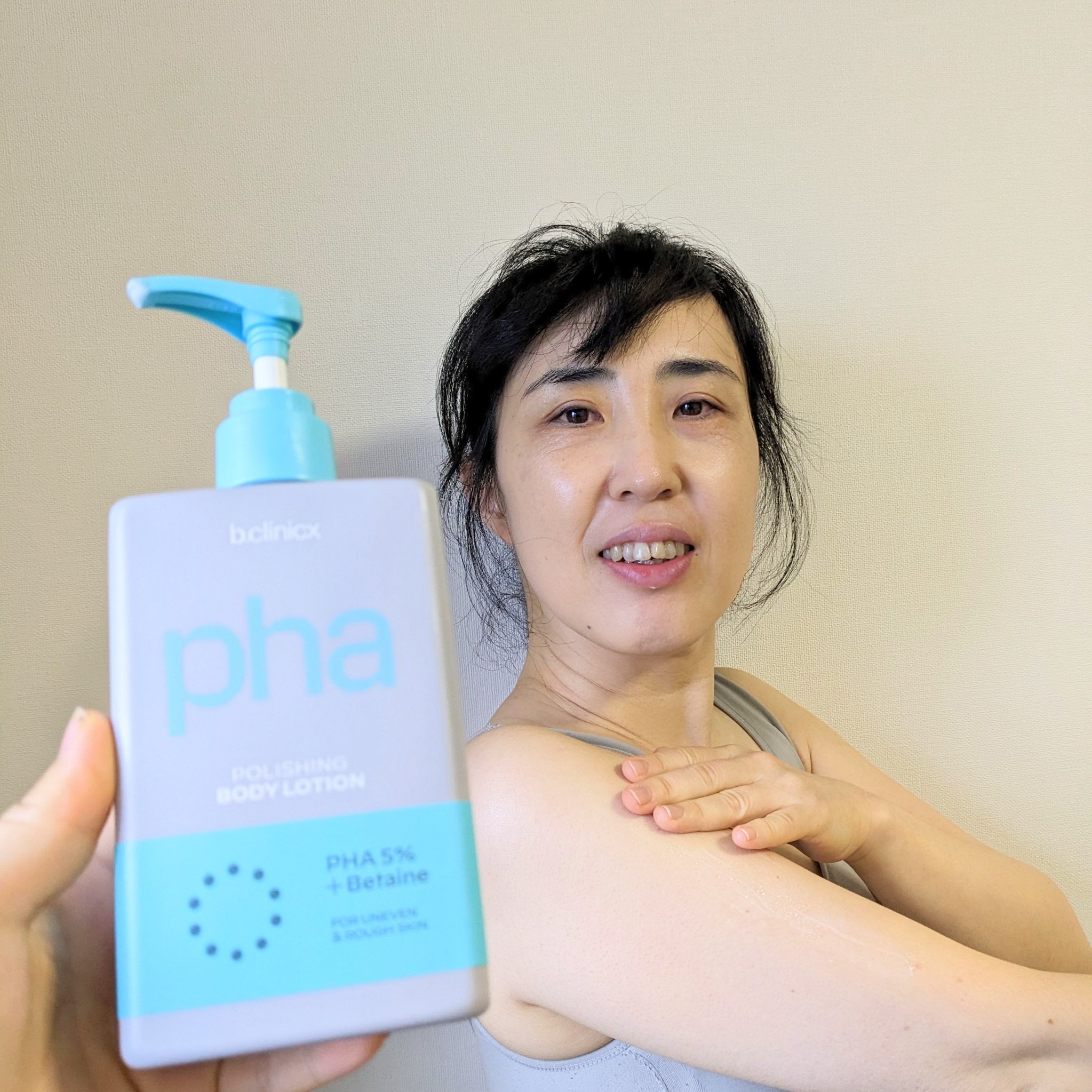 pha 5% ボディーローション/b.clinicx/ボディローションを使ったクチコミ（1枚目）