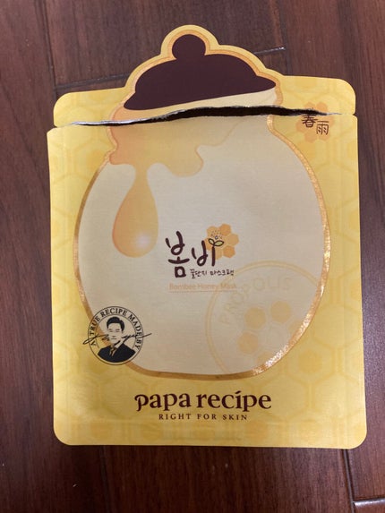 を使ったクチコミ(1枚目)