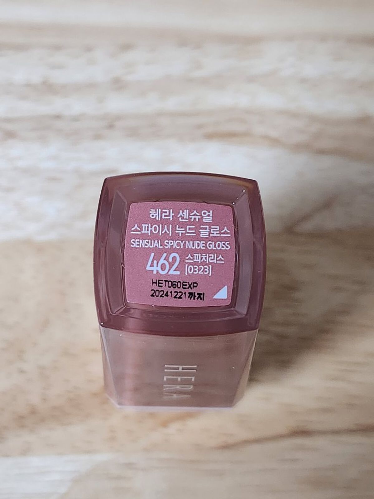 センシュアルスパイシーヌードグロス/HERA/リップグロスを使ったクチコミ（3枚目）