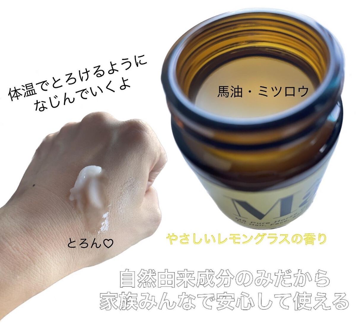 ゆぴ フォロバ100です🤍 on LIPS 「MAのマルチバーム.これ顔、体はもちろん、髪の毛にも使えるの!..」(2枚目)