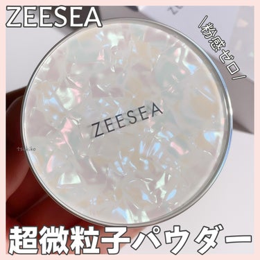 ZEESEA 「ゼロ」粉感皮脂コントロールルースパウダー 01 皮脂コントロール/ZEESEA/ルースパウダーを使ったクチコミ（1枚目）