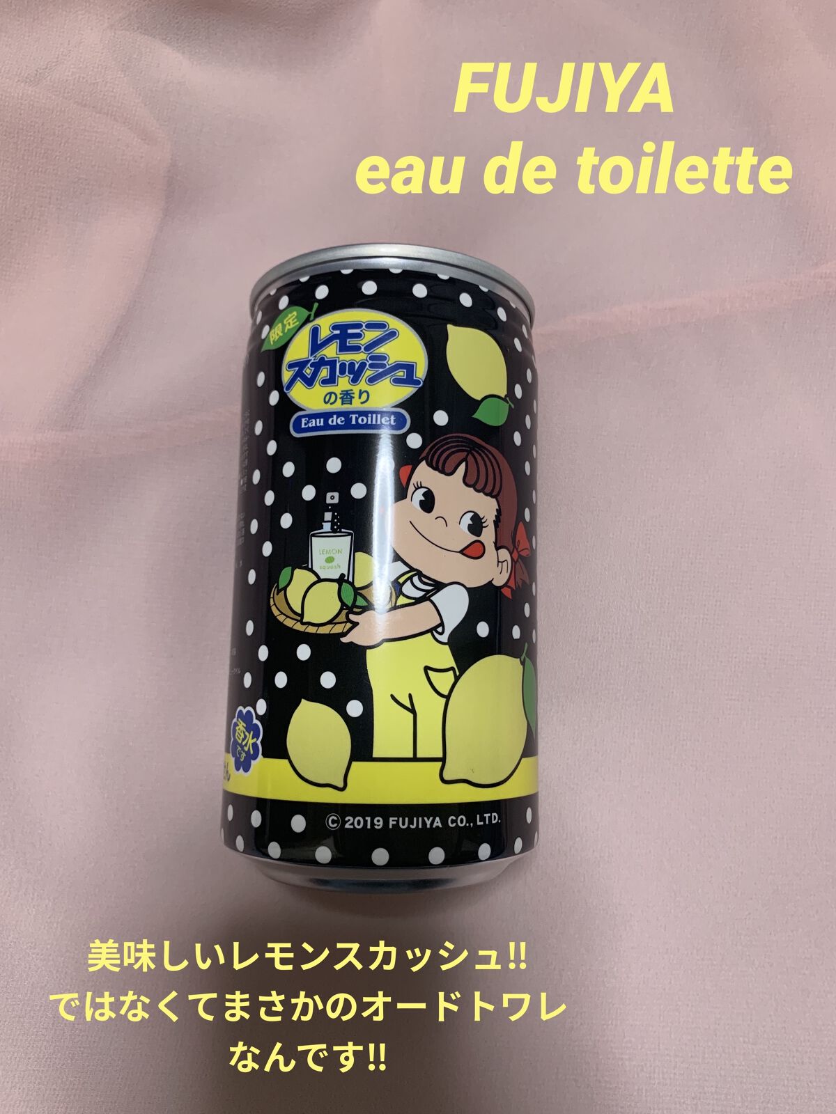 不二家公認　レモンスカッシュ桃のネクターの香り　30mL 不二家公認 レモンスカッシュ桃のネクターの香り 30mL