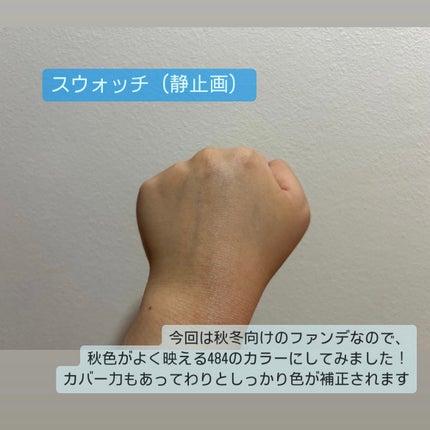 アンリミテッド ケア ツヤ セラム ファンデーション 484 / shu アンリミテッド ケア ツヤ セラム ファンデーション 484 / shu