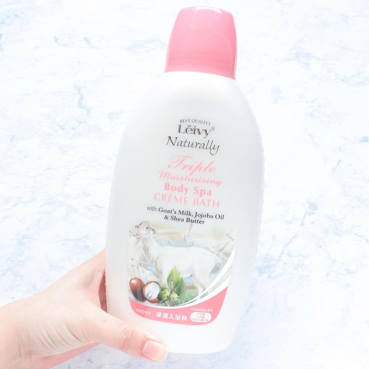 レイヴィー クリームバス ゴートミルク 1000ml/Leivy/保湿系入浴剤を使ったクチコミ（2枚目）