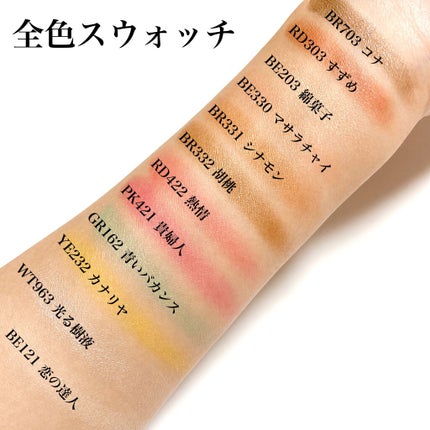 シャドーカスタマイズ/MAJOLICA MAJORCA/単色アイシャドウを使ったクチコミ(7枚目)