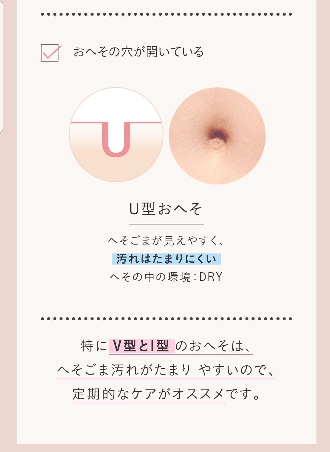 SPOT JELLY(スポッ!とジェリー)へそごまパック/花王/その他スキンケアを使ったクチコミ(5枚目)