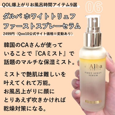 uka scalp brush kenzan/uka/頭皮ケアを使ったクチコミ（7枚目）