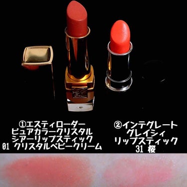 ピュア カラー クリスタル シアー リップスティック/ESTEE LAUDER/口紅を使ったクチコミ（2枚目）