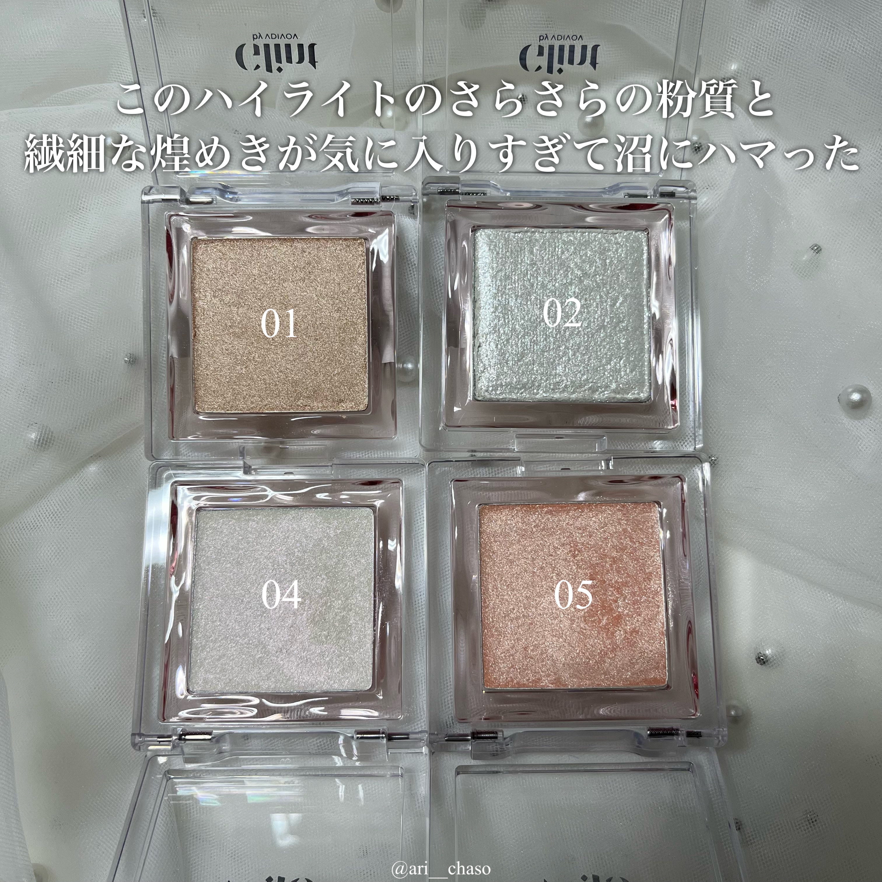 ビディボブ ハイライター/Glint/パウダーハイライトを使ったクチコミ（2枚目）