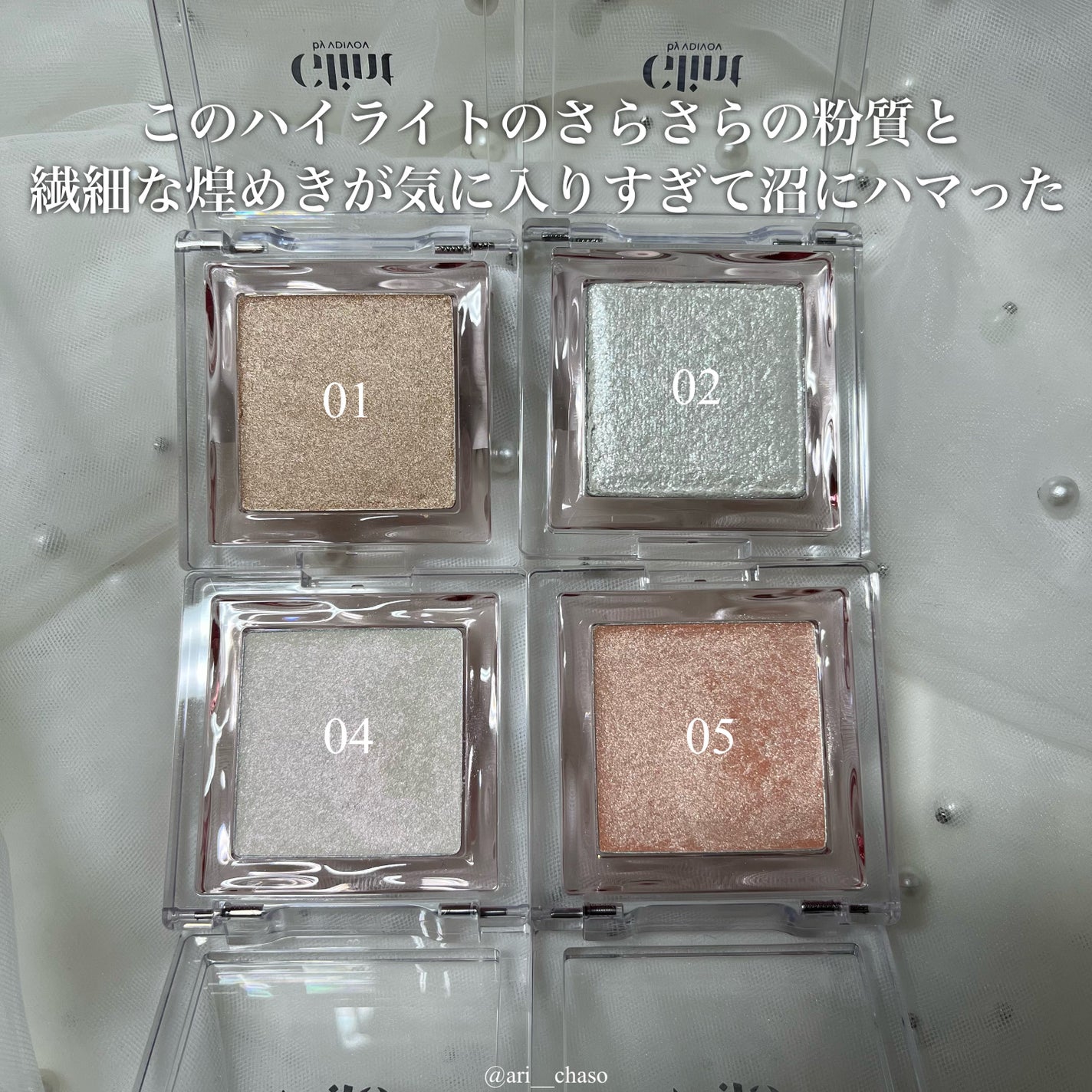 ビディボブ ハイライター/Glint/パウダーハイライトを使ったクチコミ(2枚目)