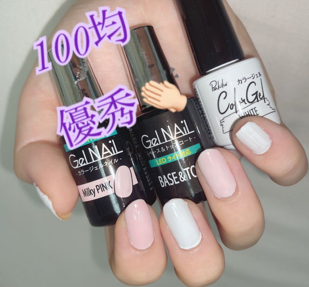 LEDネイルライトハンディタイプ/セリア/ネイル用品を使ったクチコミ（1枚目）