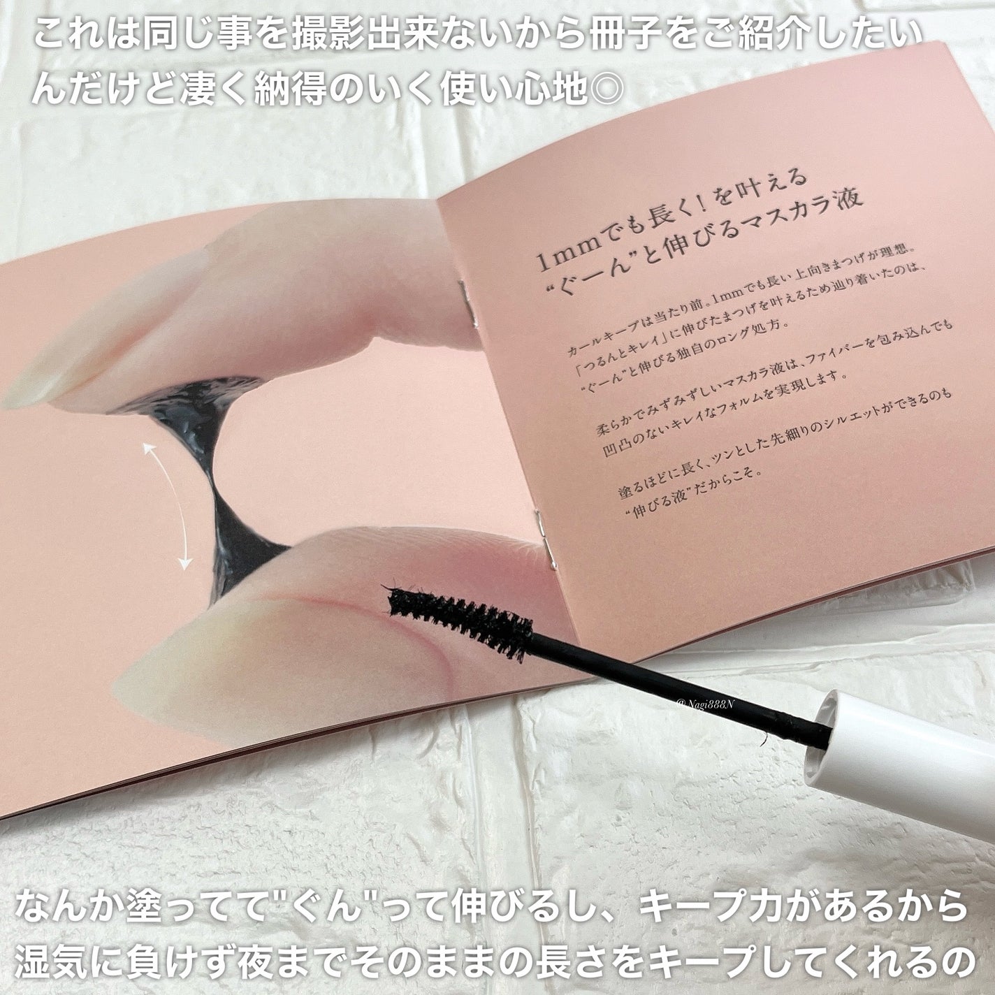 ハイパーリフトマスカラ/D-UP/マスカラを使ったクチコミ(5枚目)