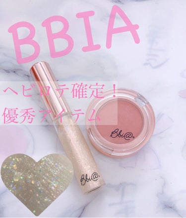 こんにちはぱるです

今日紹介するのは、
Bbiaグリッターアイライナー
カシミヤシャドーです！

Bbiaのリップやハイライトを買ったときにおまけでついて来た2つです！
実質無料なのでマジでお得でした