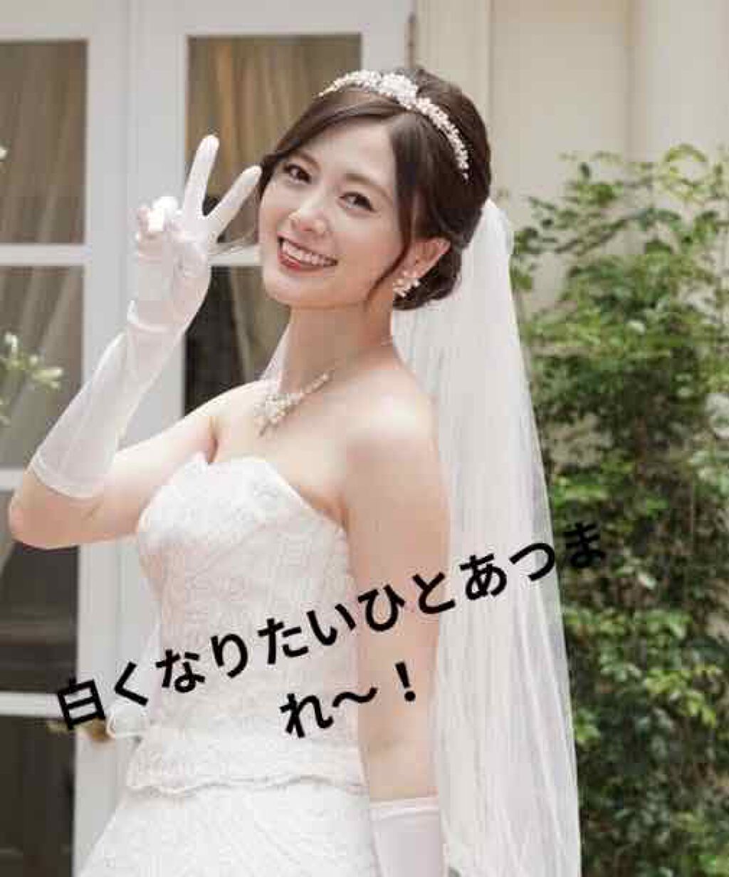 薬用しみ対策美白ジェル/メラノCC/フェイスクリームを使ったクチコミ(1枚目)