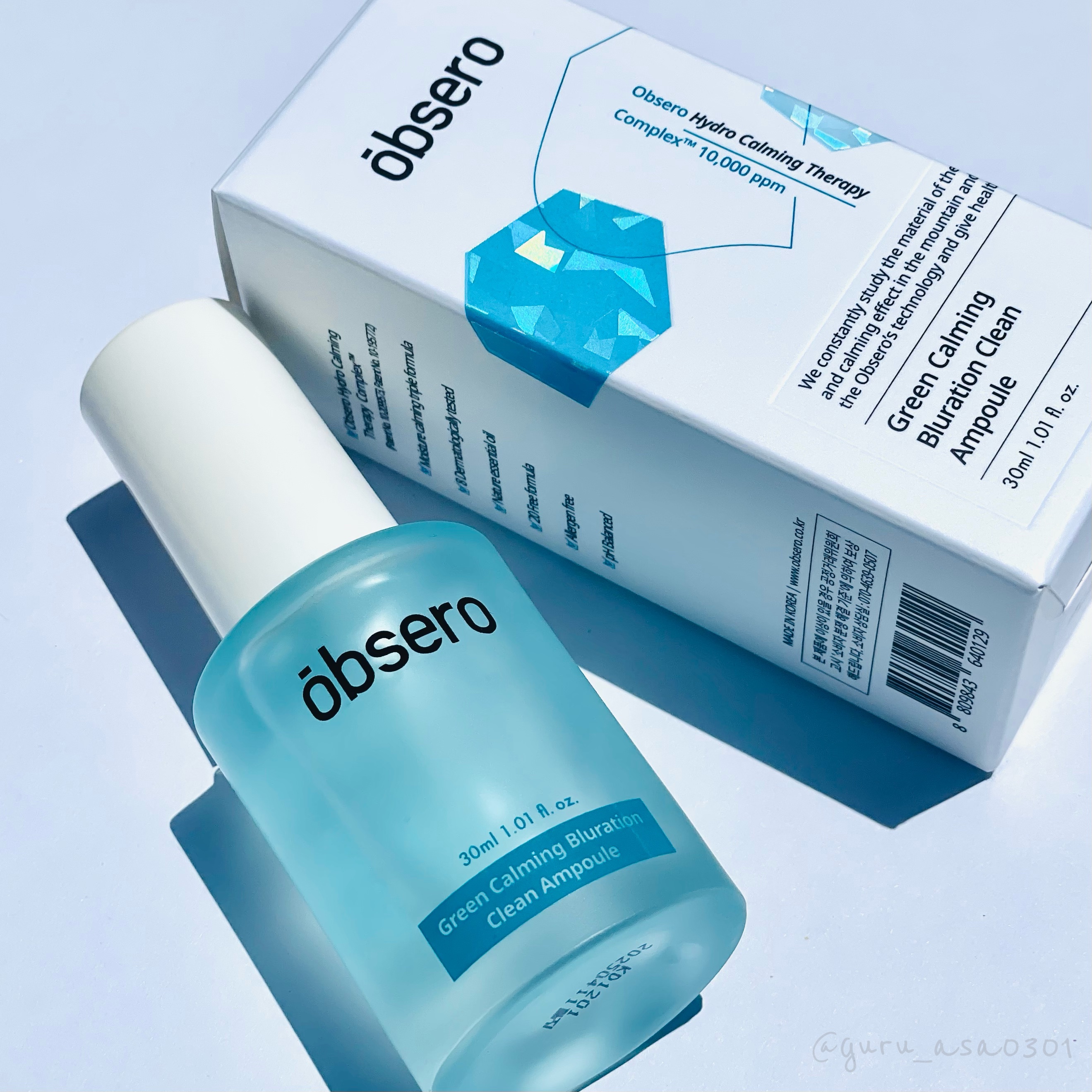 グリーンカーミングブルーレーションクリーンアンプル/obsero/美容液を使ったクチコミ（2枚目）