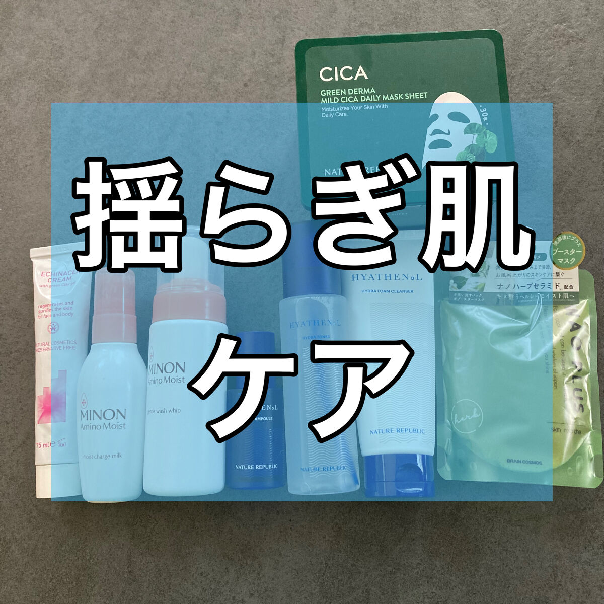 ミノン アミノモイスト モイストチャージ ミルク/ミノン/乳液を使ったクチコミ（1枚目）