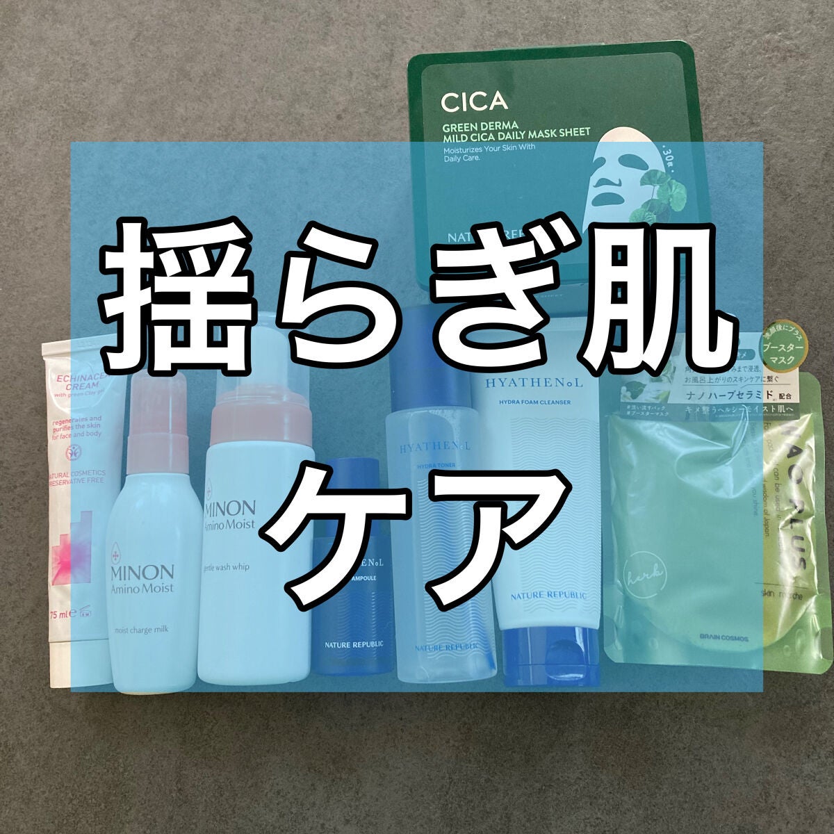 ミノン アミノモイスト モイストチャージ ミルク/ミノン/乳液を使ったクチコミ(1枚目)