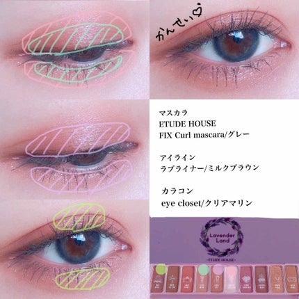 プレイカラー アイシャドウ/ETUDE/アイシャドウパレットを使ったクチコミ(2枚目)