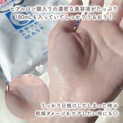 ホワイトマスクN/透明白肌/シートマスク・パックを使ったクチコミ(7枚目)