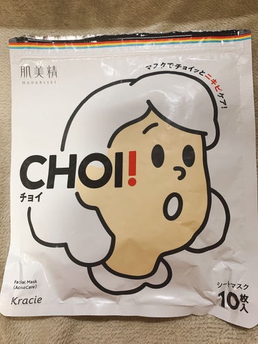 CHOI薬用フェイスウォッシュ ニキビケア ［医薬部外品］/肌美精/洗顔フォームを使ったクチコミ（2枚目）