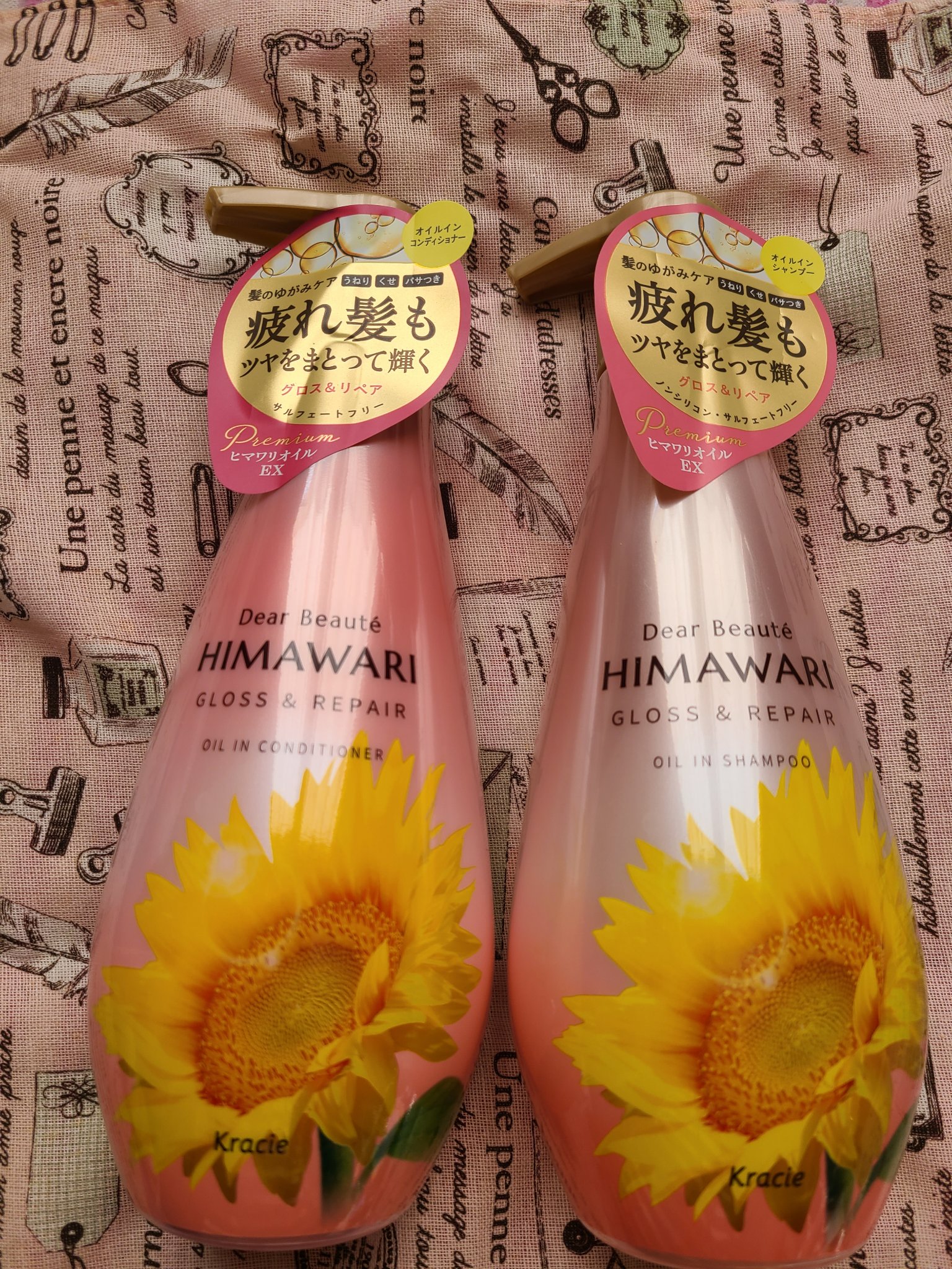 オイルインシャンプー／オイルインコンディショナー (グロス＆リペア)/ディアボーテ/市販シャンプーを使ったクチコミ（1枚目）